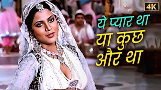             Anwar  Sudha Malhotra  Prem Rog  Evergreen Qawwali