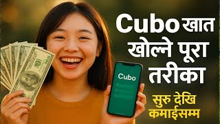 Cubo App Review in Nepali 🇳🇵 | Earn Money Online Easily | How To Create Cubo Account 20 October 2025 screenshot 1