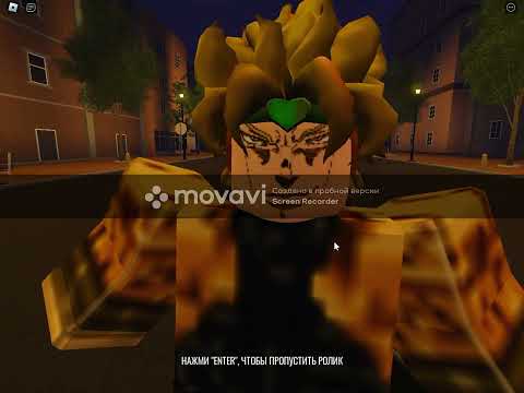 Обзор Стар Платунума + как получить Стар Платинум: Зе Ворлд. - YouTube