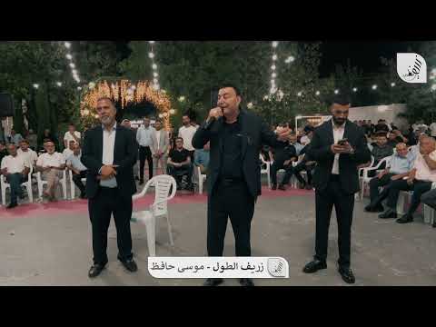 محاورة عتابا موسى حافظ غانم الاسدي جهاد حافظ شوف الفن نار حريقة اسمعوا فحول الشعر 