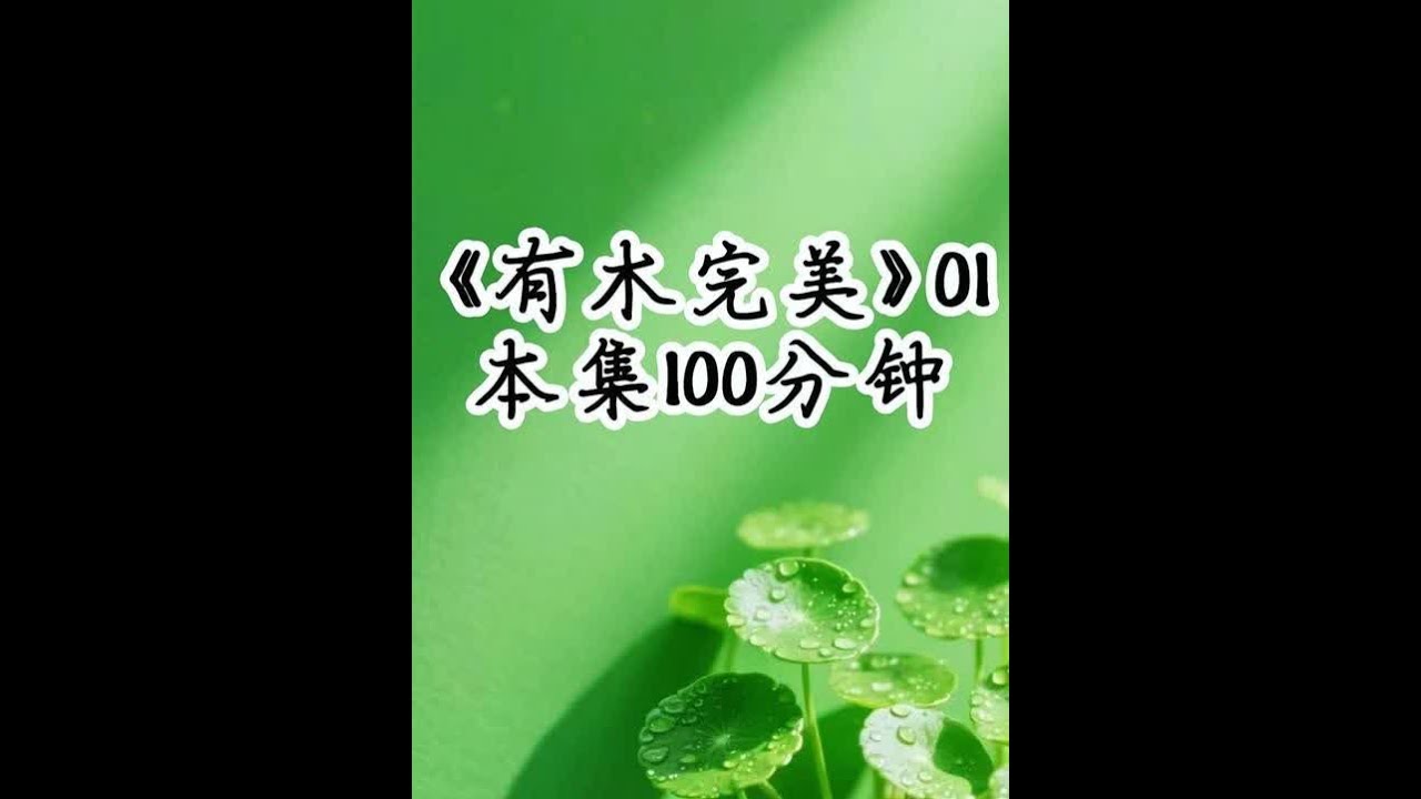 我的嗓音天生就是娃娃音，可却在和几百万粉丝的大网红直播PK时，因为没露脸而被弹幕嘲讽，我是个夹着嗓子说话的200斤，坦克大网红为了节目效果，更是向我提出如果我PK输了，那就必须开启摄像头露脸，我想都