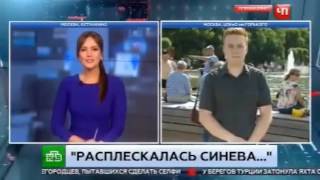 Бухой быдло позер - неВДВшник бъет корреспондента НТВ в челюсть в прямом эфире на день ВДВ