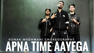 Apna Time Aayega dance cover | Gully Boy | Ronak Wadhwani Choreography | Ranveer Singh | DIVINE