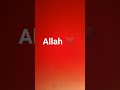 Allah likhe