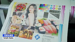 200m/min BF Series 4 Colors Stack Gear Type Flexo Printing Machine