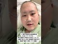 肺転移ステージⅣの悪化と、肺の大量出血により呼吸が出来なくなり、危険な状態に…気持ちだけは負けず生きます！#骨肉腫 #おすすめ #ありがとう #生きる#奇跡