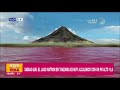 ¿Sabías que el lago Natron en el más tranquilo, pero muy alcalinico | Sabías que en VLV