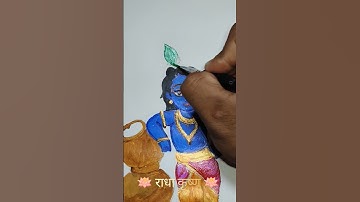 Little Krishna 🦚Ji Drawing Video 🌸 #krishna #trending #shortsfeed #shorts