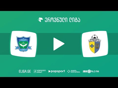 სამტრედია - კოლხეთი 1913