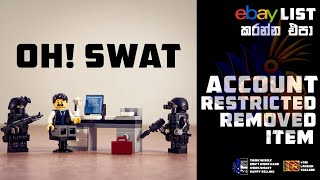 Oh! SWAT | LEGO | ebay ලිස්ට් කරන්න එපා | Removed Item | Dropshipping | DNL 194 | E-Pal #epalvero