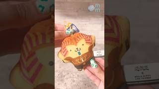 Yu-Gi-Oh x Hello Kitty Happy Meal (Pompompurin) #shorts #sanrio #hellokitty