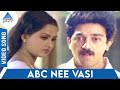 Oru Kaidhiyin Diary Tamil Movie Songs | ABC Nee Vasi Video Song | KJ Yesudas | Vani Jayaram