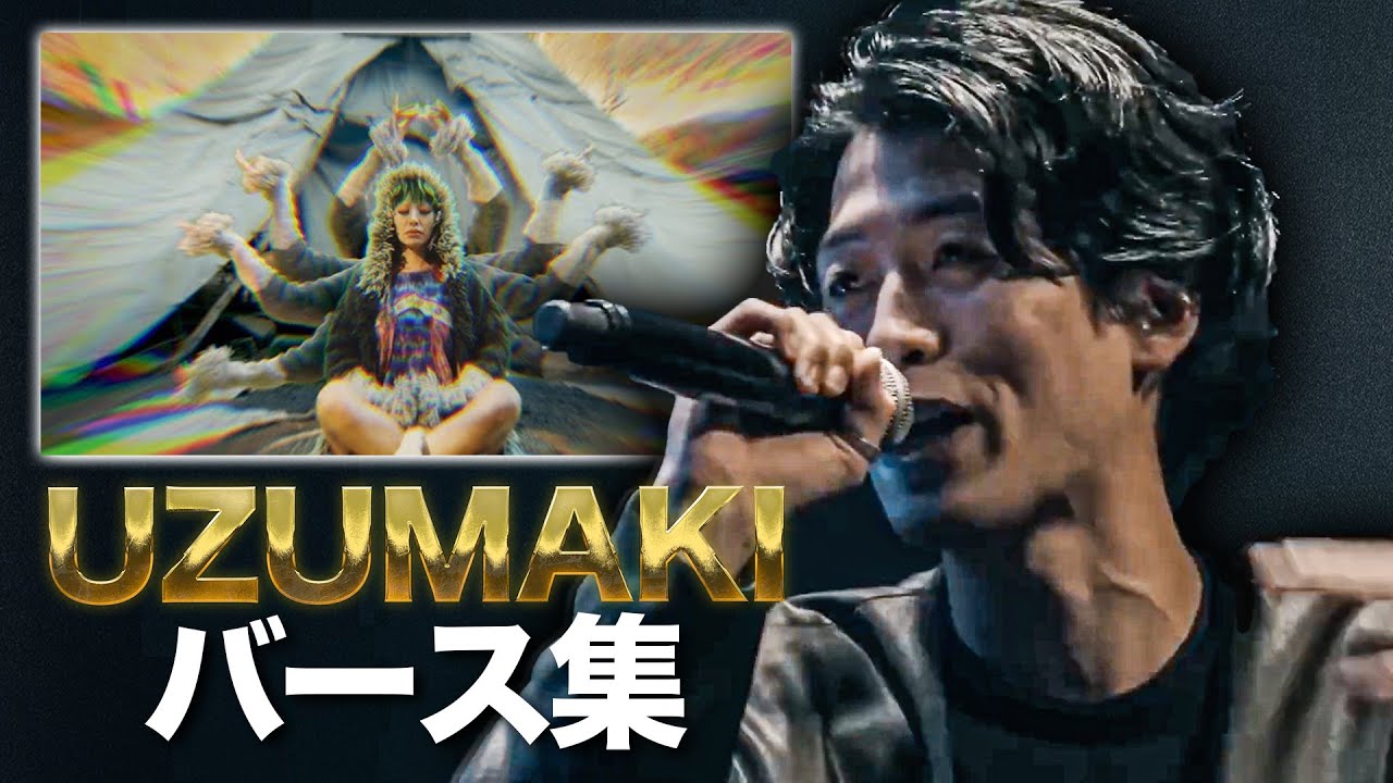 UZUMAKIのバース集【神ビート】