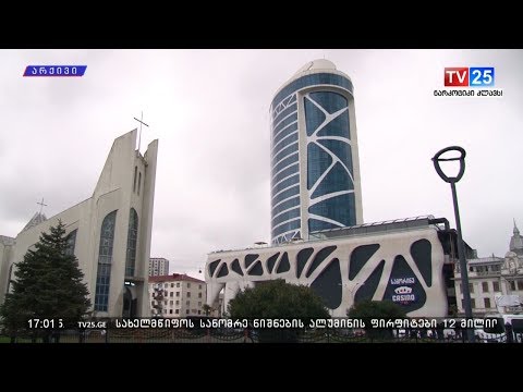 სასტუმრო ლეოგრანდის საქმე