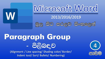 Microsoft Word - Paragraph Group Sinhala  Lesson 04