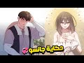 رجل عصابات ي نفى إلى الريف ليجد نفسه يعيش مع ابنتي الزعيم المتعجرفتين 