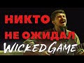 Уличный музыкант исполнил - Wicked Game лучше чем в оригинале на берегу черного моря