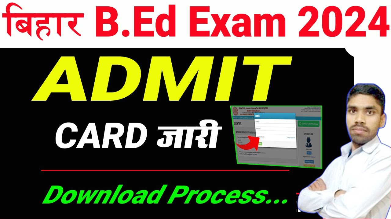 bihar bed admit card 2024 download process | Bihar B.ed Entrance Admit ...