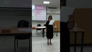דברי תודה לגלי קרפט ממשתתפת בקורס במכללת דוד ילין