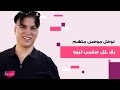 نوفل موسى الشهير بـ صوفيا طالوني متهم بقـ ـتل التيكتوكر سلمى تيبو خرج عن صمته وما كشفه غير متوقع نوفل موسى الشهير بـ صوفيا طالوني متهم بقـ ـتل التيكتوكر سلمى تيبو خرج عن صمته وما كشفه غير متوقع