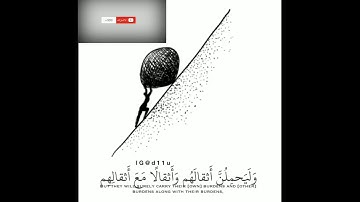 تلاوة جميلة بصوت ماهر المعيقلي _ حالات واتس اب دينيه 💚 💓