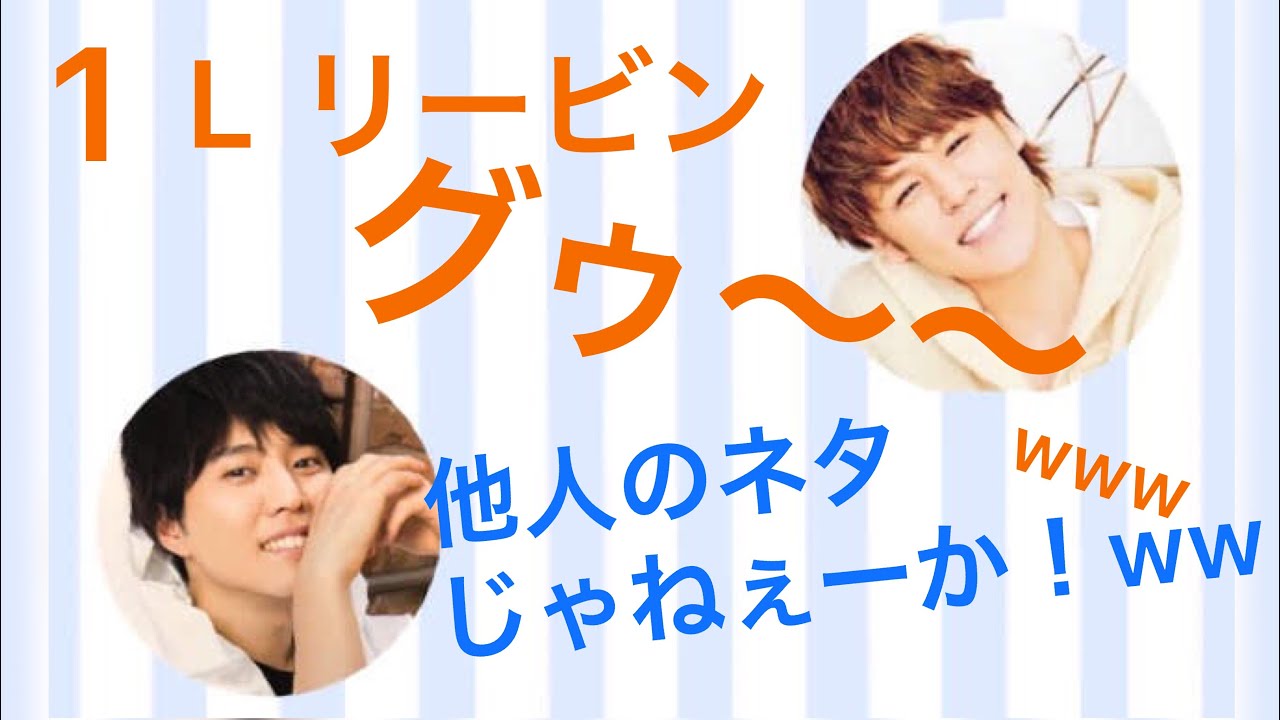 声優 宮野真守 入野自由 幼馴染による大喜利大会 1ldkは何の略 Youtube 声優 宮野真守 入野自由 幼馴染による大喜利大会 1ldkは何の略 Youtube