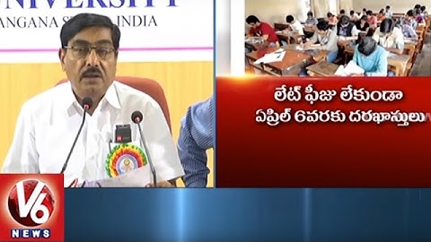 TSCHE Chairman Papi Reddy Announces Schedule For ICET 2017 Notification | V6 News