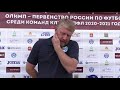 Челябинск - Носта 2:1  Пресс-конференция тренеров