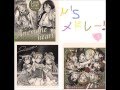 &mu;'sメドレー!