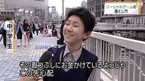 面白街頭インタビュー Mp3