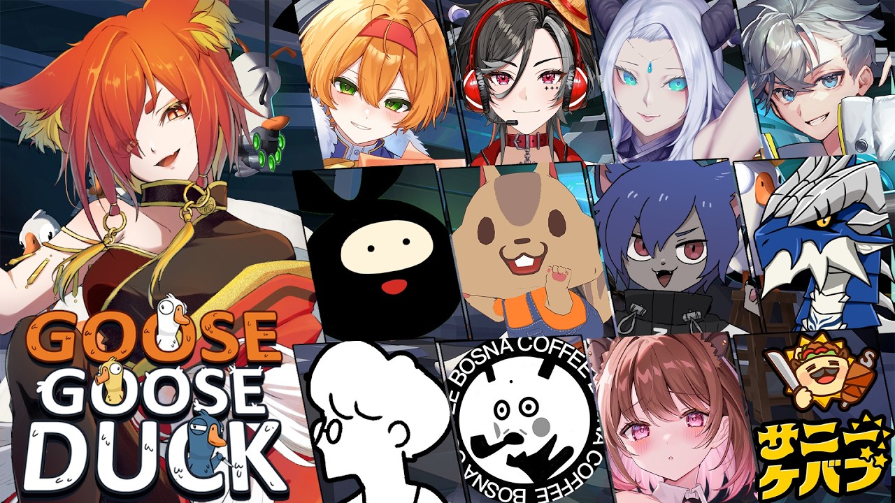 【ストグラコラボ】サニーケバブで遊ぼう会！Goose Goose Duck！【幼少ギミック視点】