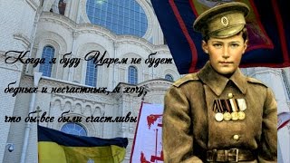 Царевич Алексий. Игорь Балакирев