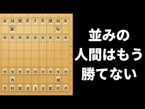【恐怖】Opus5.5が20分で作った将棋AIが強すぎて化け物