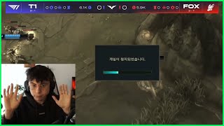 Caedrel Reacts To More DDoS Attacks In LCK In T1 VS Fox