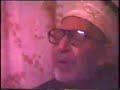 صل يا نبي كي أرى جمالك- سيدي الشيخ محمد هاشم البغدادي قدس الله سره