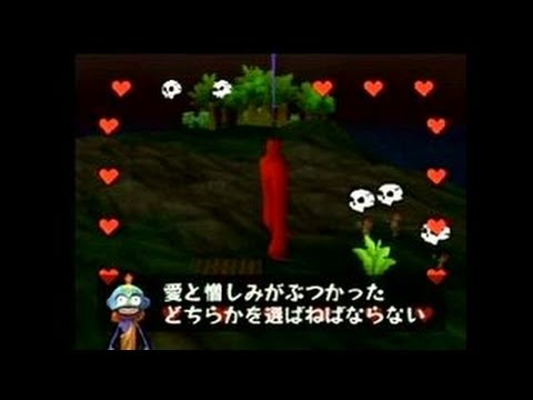 Kyojin no Doshin 1 Nintendo 64 Gameplay