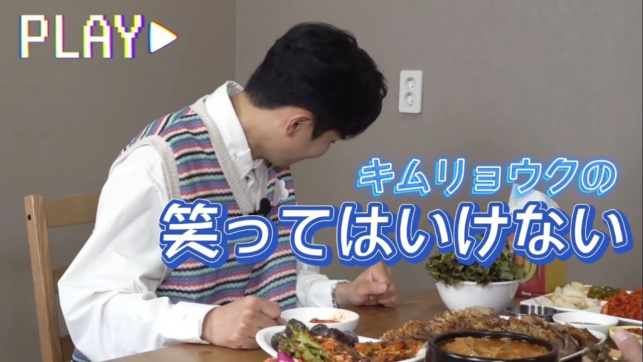 【SJ日本語字幕】次のミニアルバムタイトルはドゥルドゥル〈밥묵자／ご飯食べよう〉