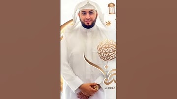 ما تيسر من سورة الأعراف برواية الدوري عن أبي عمرو بصوت القارئ الشيخ د.أحمد ديبان