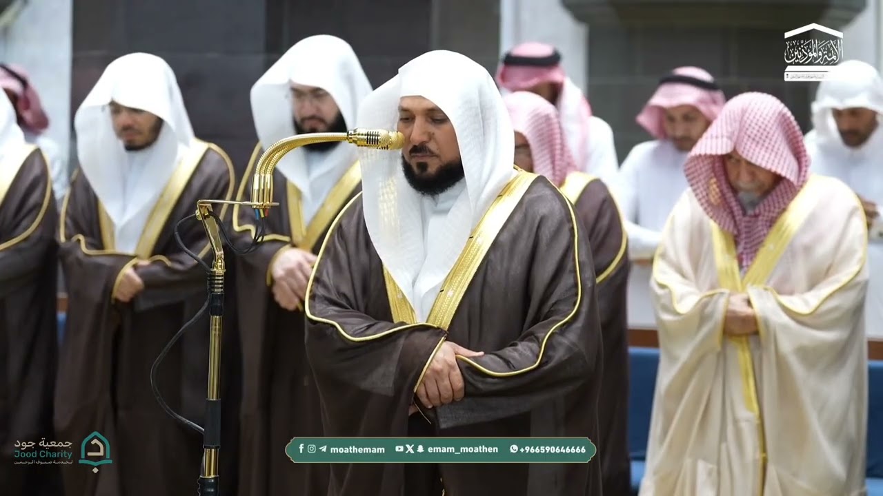الإصدار القرآني المميز | لفروض شهر رمضان- شوال لعام 1447هـ | لفضيلة الشيخ د. ماهر المعيقلي
