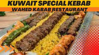 WAHED KABAB RESTAURANT ONE OF THE KUWAIT SPECIAL KEBAB TRADITIONAL ALEPPO STYLE 