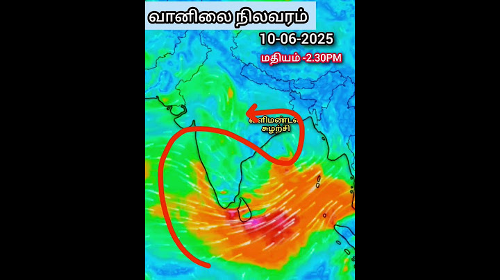 இன்று மிரட்ட போகும் மழை 😱⛈️⁉️||தமிழக வட மாவட்ட மக்களே உஷார் #trending#cyclone#rain#shorts#weather