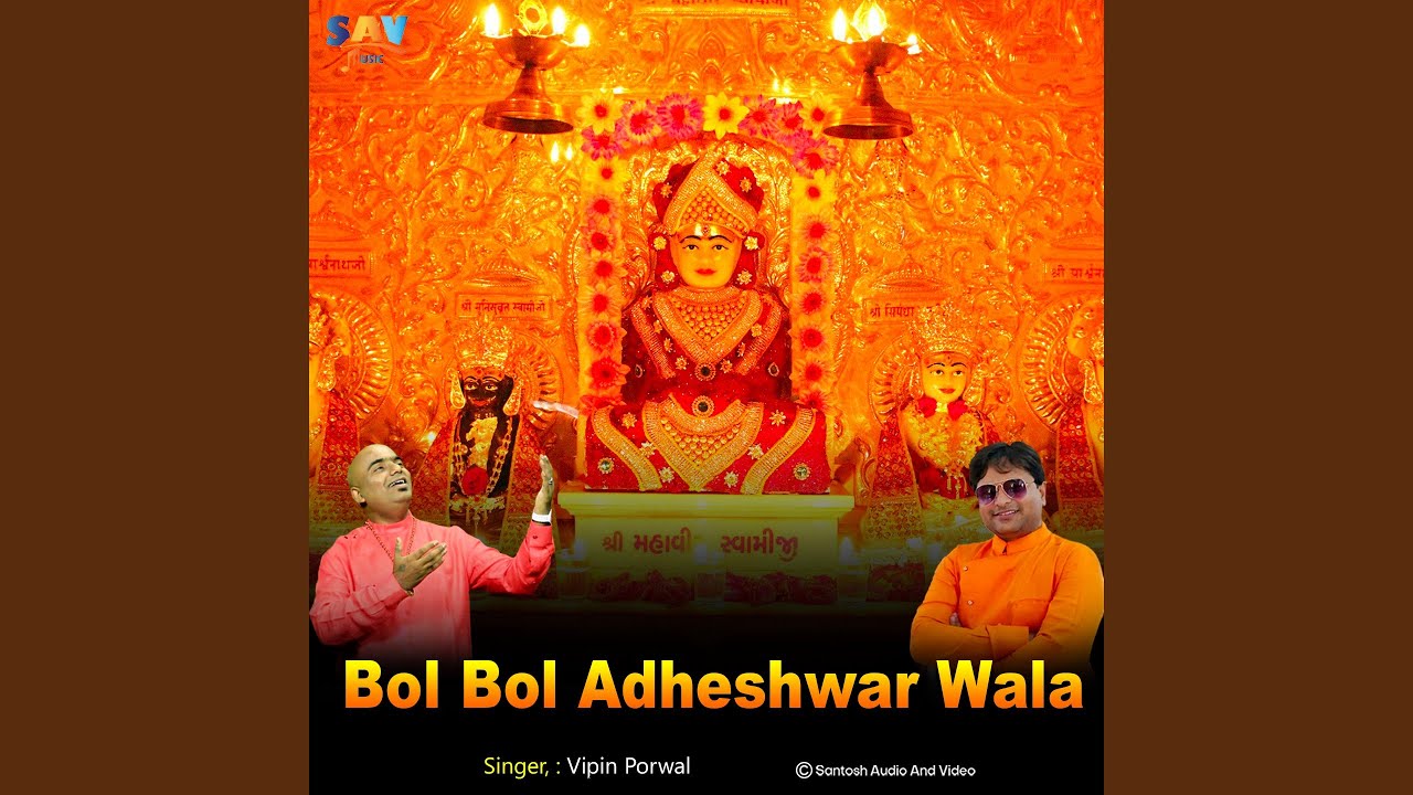 Bol Bol Adheshwar Wala