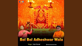 Bol Bol Adheshwar Wala