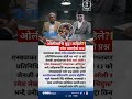 RSP MP Questions Delay in Case Against KP Oli and Ramesh Lekhak