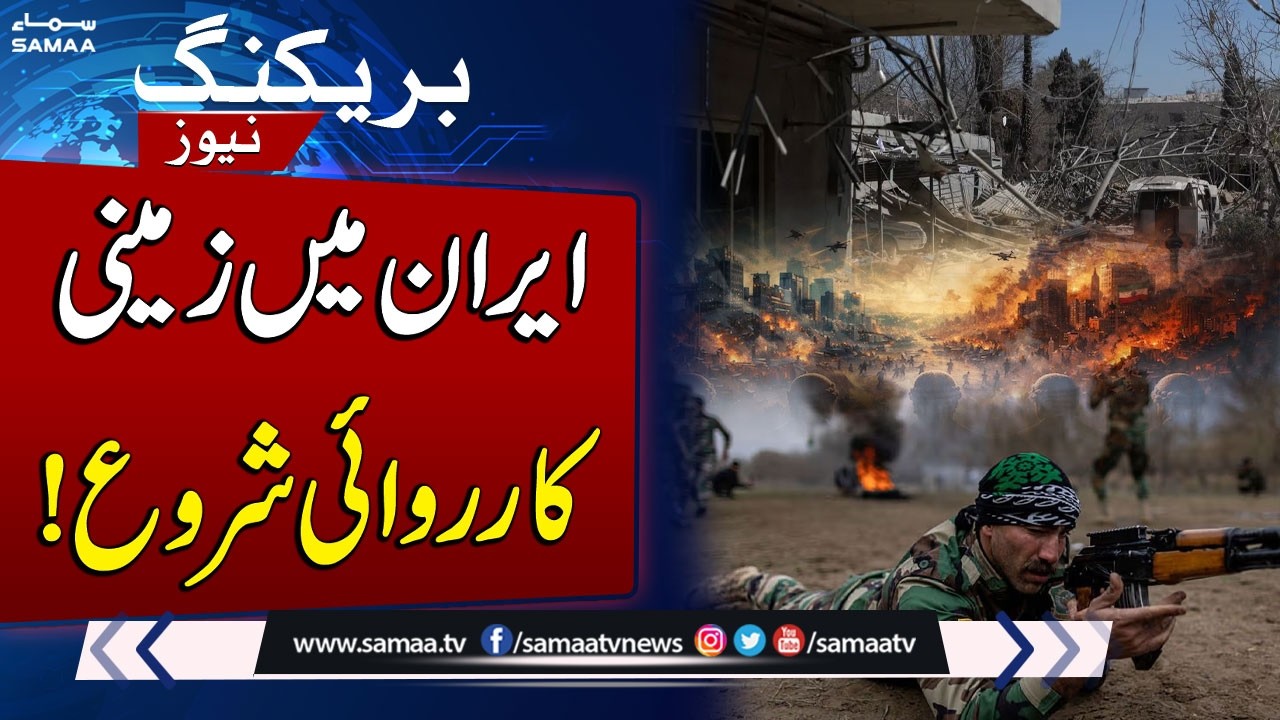 Iran-US War Live: Kurdish Fighters Launch Ground Offensive into Iran, US Officials