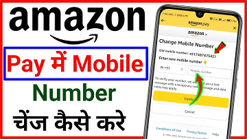 Amazon Pay Me Mobile Number Change Kaise Kare ! Amazon Pay Mobile Number Change