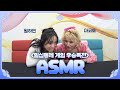 미스트롯4 우승특전 ASMR로 불러주는 노래 마코토X원하연