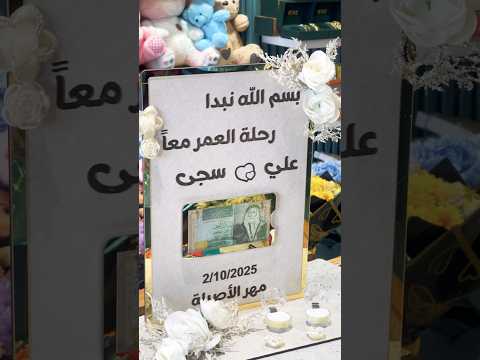 ستاند مهر فخم من 