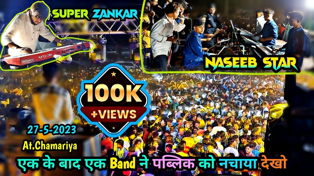 27-5-2023 | Naseeb Star Band & Super Zankar | एक के बाद एक Band ने पब्लिक को नचाया 😲 | At.Chamariya