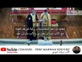 تجديد مواعيد المعمودية و تبريك المياه مع الأب مروان خوري و الأب مارتن عيد Pere Marwan Khoury 